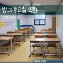 일신초등학교1 이미지
