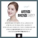 청담고운선의원 이미지