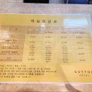 버튼호텔종합운동장점 이미지