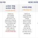 노랑통닭 영종하늘도시점