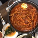 조가네불닭발 이미지