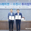 (주)래피젠