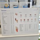 1공단로5길1L-14 | 울산 북구 화봉동 갈바트카페 연암점 커피 맛집 후기