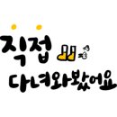 반월골프존 이미지