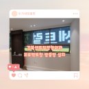 성북구 방충망 길음동 강북센트럴정형외과 프로젝트창 방충망 설치 현장