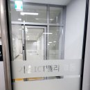 5G디테일링워시