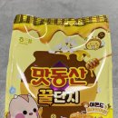 꿀단지마트 이미지