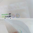 농업회사법인 효향 | 새싹쌈 누룽지 누룽지에 새싹쌈이 들어갔다? 너무 고소해!