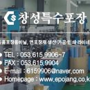 창성위생