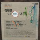 삼남길 5코스 라온길 이미지