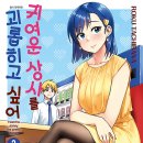 대원상사 앞 이미지