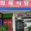지루골 축산물 판매장 네이버블로그