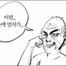 비투비마스터 이미지