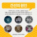 은하수한의원 이미지