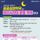 더큰약국 이미지