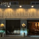 파 니엔테