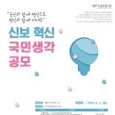 신용보증기금 이미지