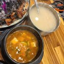 갈비찬