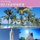 하랑투어 이미지
