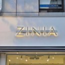 모란시민약국 이미지