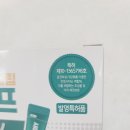 송산천사약국 이미지