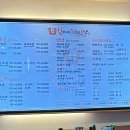 신이내린족발과보쌈 - 중구 개항로 14 | 신이내린족발과보쌈