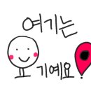 더벤티인천원당점