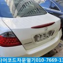 세림자동차써비스 이미지