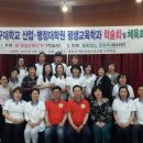 대구대학교 산업·행정대학원 이미지