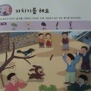 누나랑 PC할래 이미지