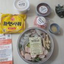 국민낙곱새광주점 이미지