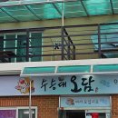 다우리F&S주