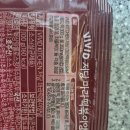 첫번째키친 | 마라 중독 다이어터 필독! 컬리 비비드키친 저당 마라떡볶이 소스로 만든 저칼로리 계란볶이 (내돈내산)