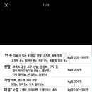 코너마켓
