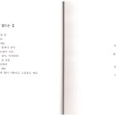 노문사