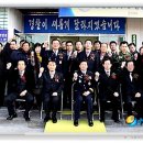 신천치안센터 이미지