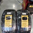 장타이어 이미지