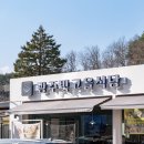 빛고을마트 이미지