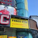 FORCE GYM(포스짐) 이미지