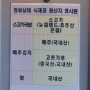 청와삼대주상절리점