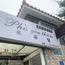 (주)롯데마트(충주점) 이미지