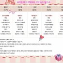그린테리아1