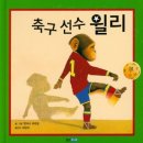 마루유치원 | *우리이웃 탐구생활_마루유치원 박진옥 선생님 <그림책 톡톡톡> 워크샵_2025년 6월, 오전 10시 반/ 4...