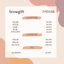 비브로우 이미지