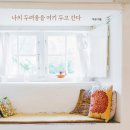 하정 이미지
