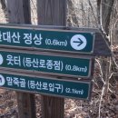 간대산 등산로 이미지