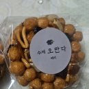 신흥장식 | [성남/신흥]신흥역 케이크 오색설기 디저트공방 방문후기~