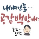 119불닭발 이미지