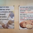 백양칼국수 이미지