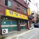 한양셀프주유소 이미지